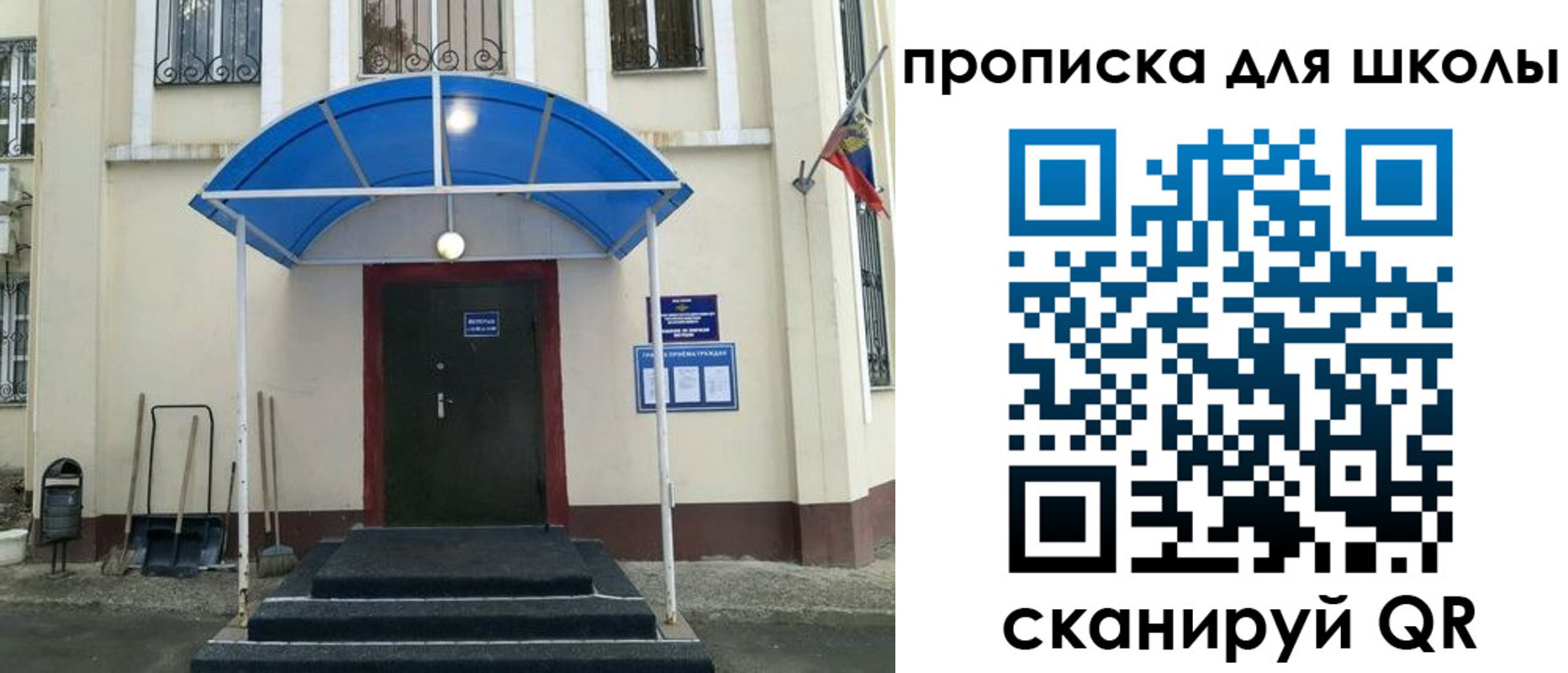 временная регистрация надежно в Торжоке