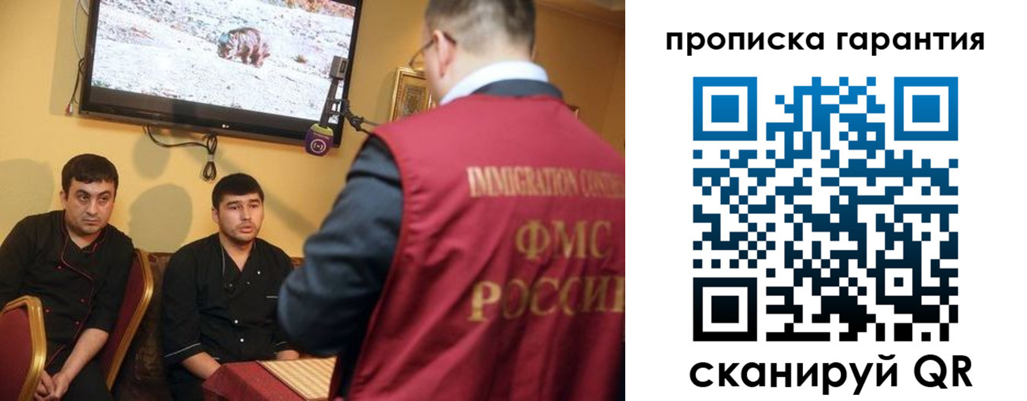регистрация для дет. сада в Торжоке