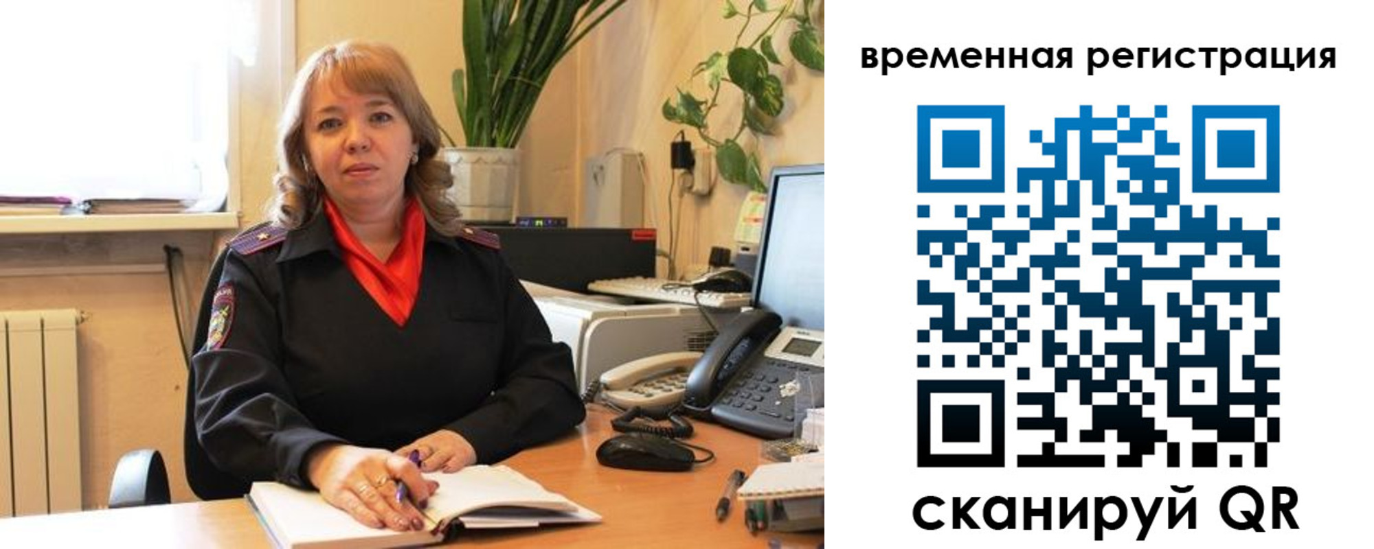 купить прописку в Торжоке