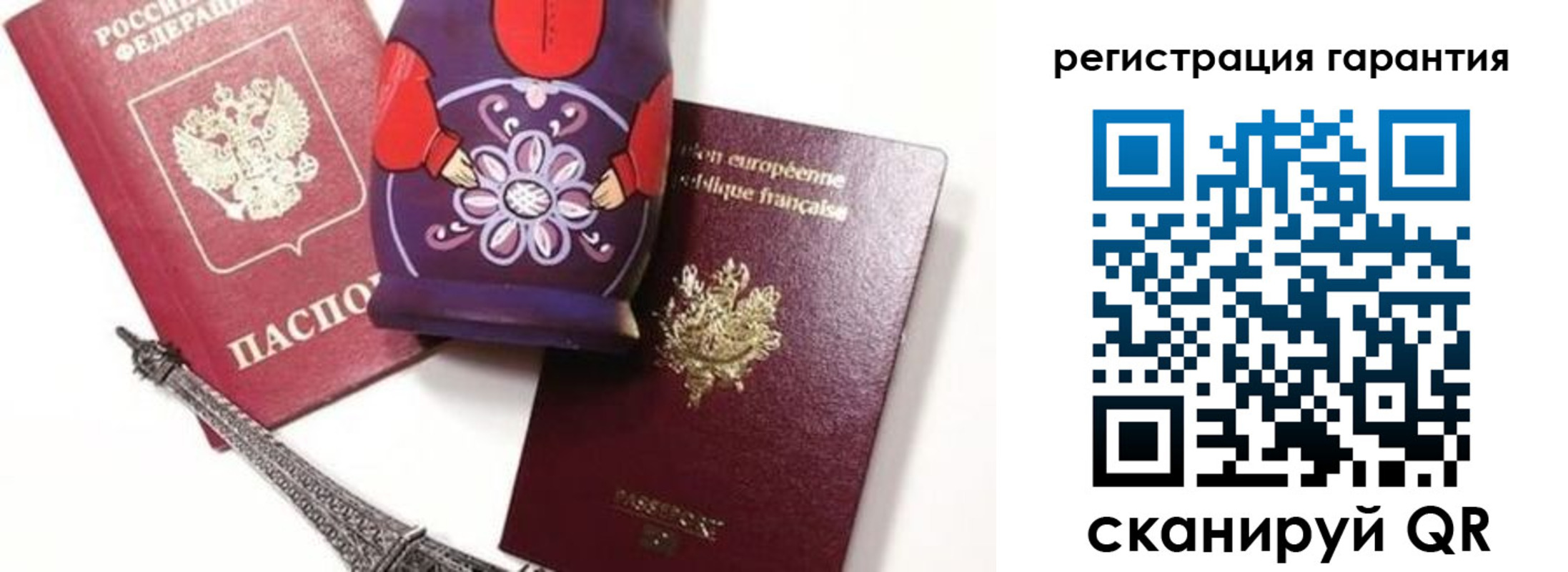 регистрация в Торжоке